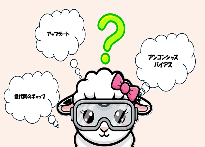 「昔はこれで良かった」が通用しない！ハラスメント意識改革