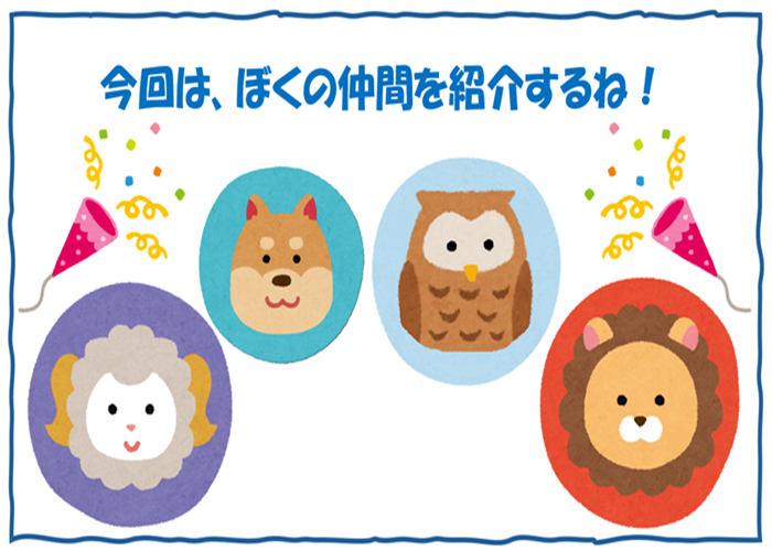 新しい仲間がやってきた！ラボパンダと「ハララボ」メンバーの楽しい紹介タイム！